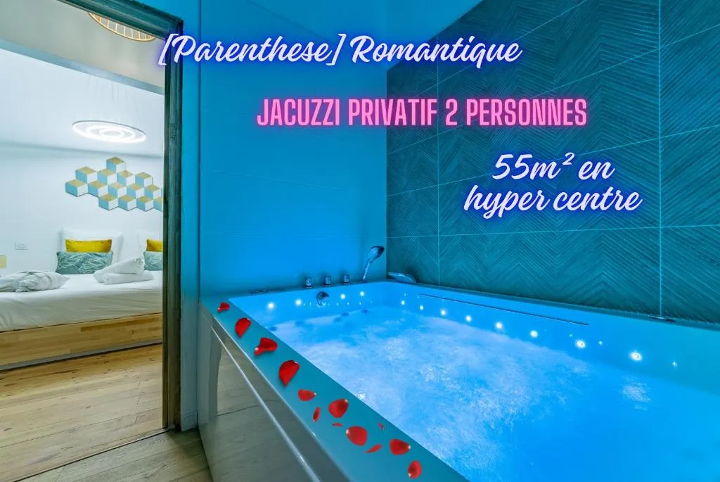 Loft spa de Moissac - bain à remous privé et climatisation (Moissac, Tarn-et-Garonne)